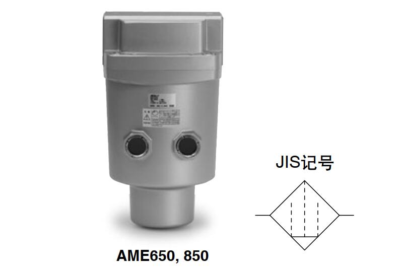AME系列超微油霧分離器
